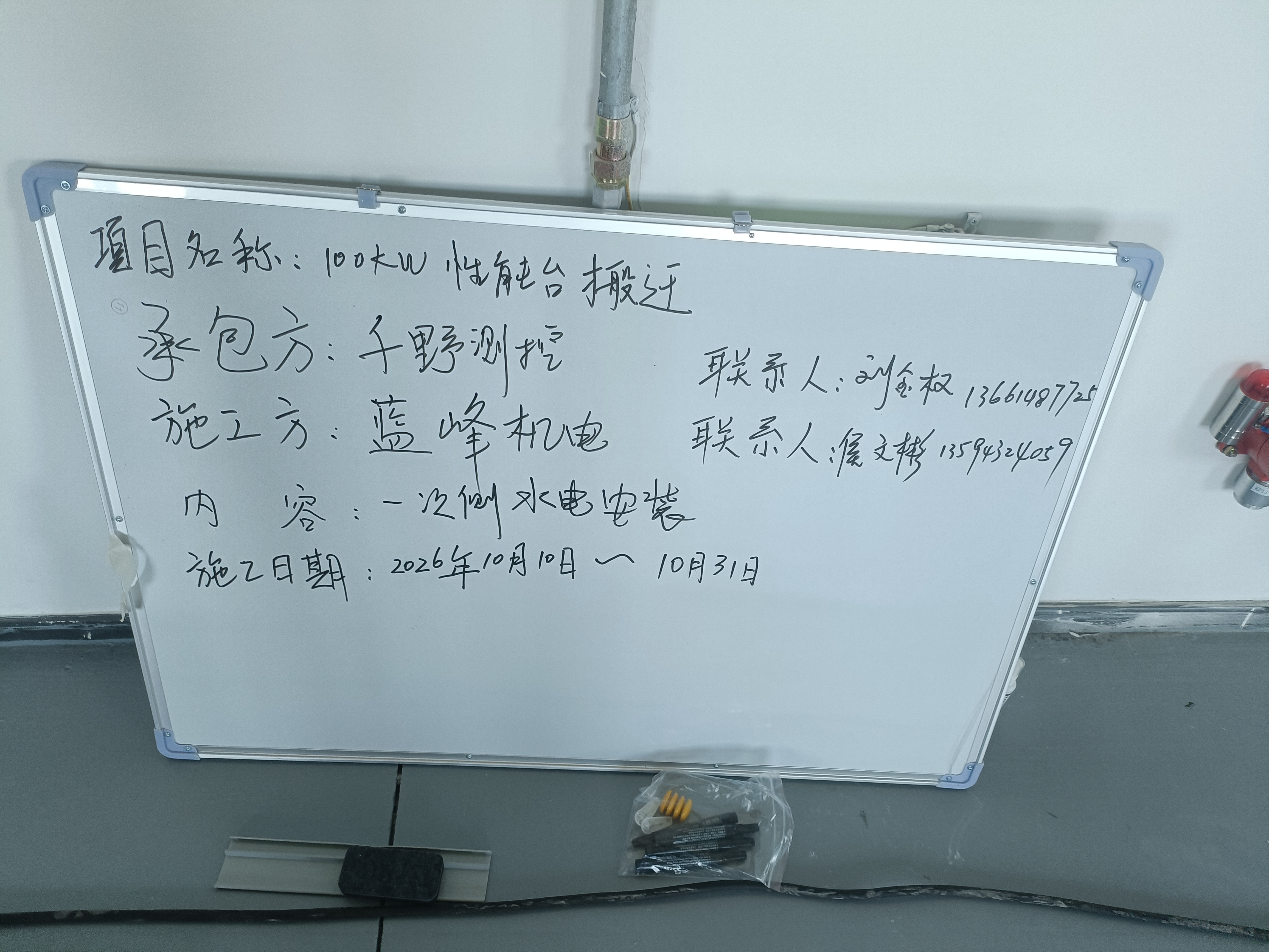 京宏70*100cm双面白板写字板商用磁吸板小白板墙贴黑板办公用记事板看板小黑板儿童家用教学可擦写画板 实拍图
