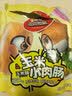 三只松鼠玉米小肉肠550g 即食香肠肉枣肠肉干休闲零食解馋小吃火腿肠 实拍图