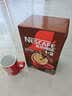 雀巢（Nestle）咖啡1+2速溶咖啡 三合一咖啡粉 醇香 特浓13gx90条 效期至28年1月 实拍图