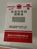 白内停 吡诺克辛钠滴眼液 15ml:0.8ml*15ml/支 初期老年性白内障 轻度糖尿病性白内障 并发性白内障 实拍图