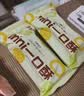 轩妈【新品】迷你低糖双口味蛋黄酥一口酥零食糕点早餐下午茶20g*12枚 实拍图