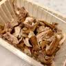 德州扒鸡招牌公鸡五香味脱骨烧鸡中华老字号山东特产熟食配料干净500g 实拍图