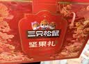 三只松鼠坚果零食礼盒2060g/13件 礼包干果炒货出游企业团购送礼送长辈 实拍图