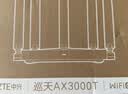 中兴（ZTE）巡天 AX3000T满血WIFI6千兆无线家用路由器 大户型覆盖 5G智能家用无线 wifi路由 Mesh 3000M速率 实拍图