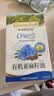 爷爷的农场有机亚麻籽油辅食用油110ml 热炒凉拌  送宝宝婴儿辅食6-12月食谱 实拍图
