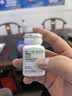 安利（Amway）纽崔莱维生素B族多种复合维生素7种B族青年少年成人 60片/瓶 实拍图