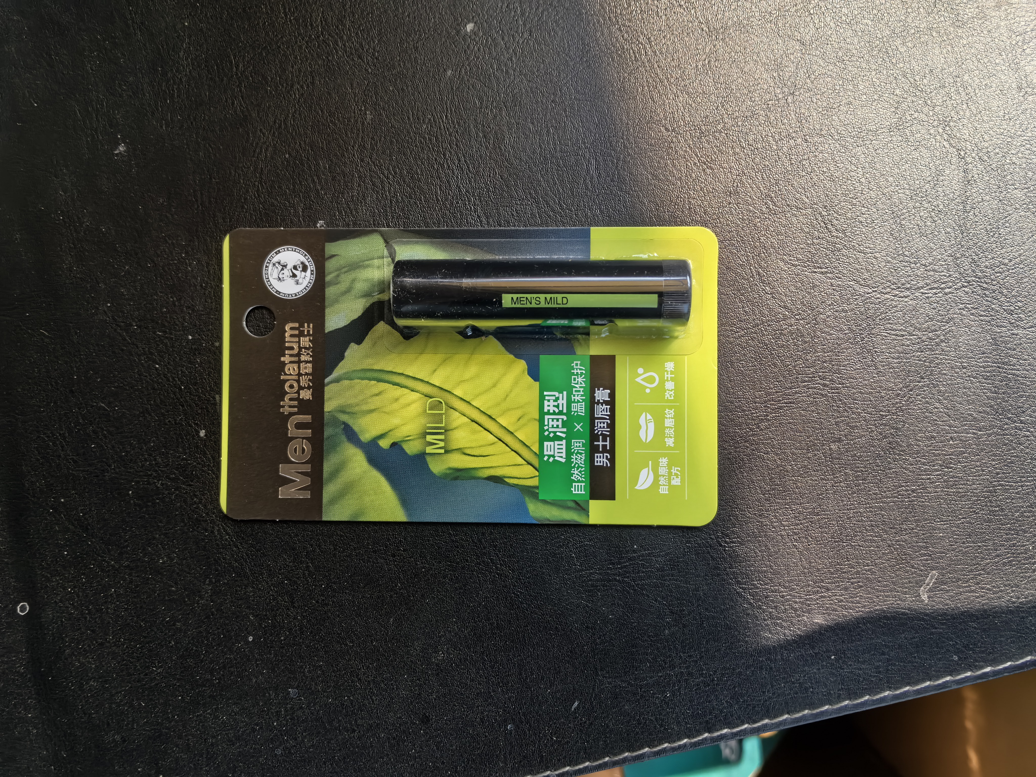 曼秀雷敦男士专用润唇膏3.5g-温润型 保湿补水滋润防干裂脱皮唇油生日礼物 实拍图
