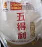 五得利面粉八星雪花麦芯小麦粉10斤  中筋多用途馒头饼面条 实拍图