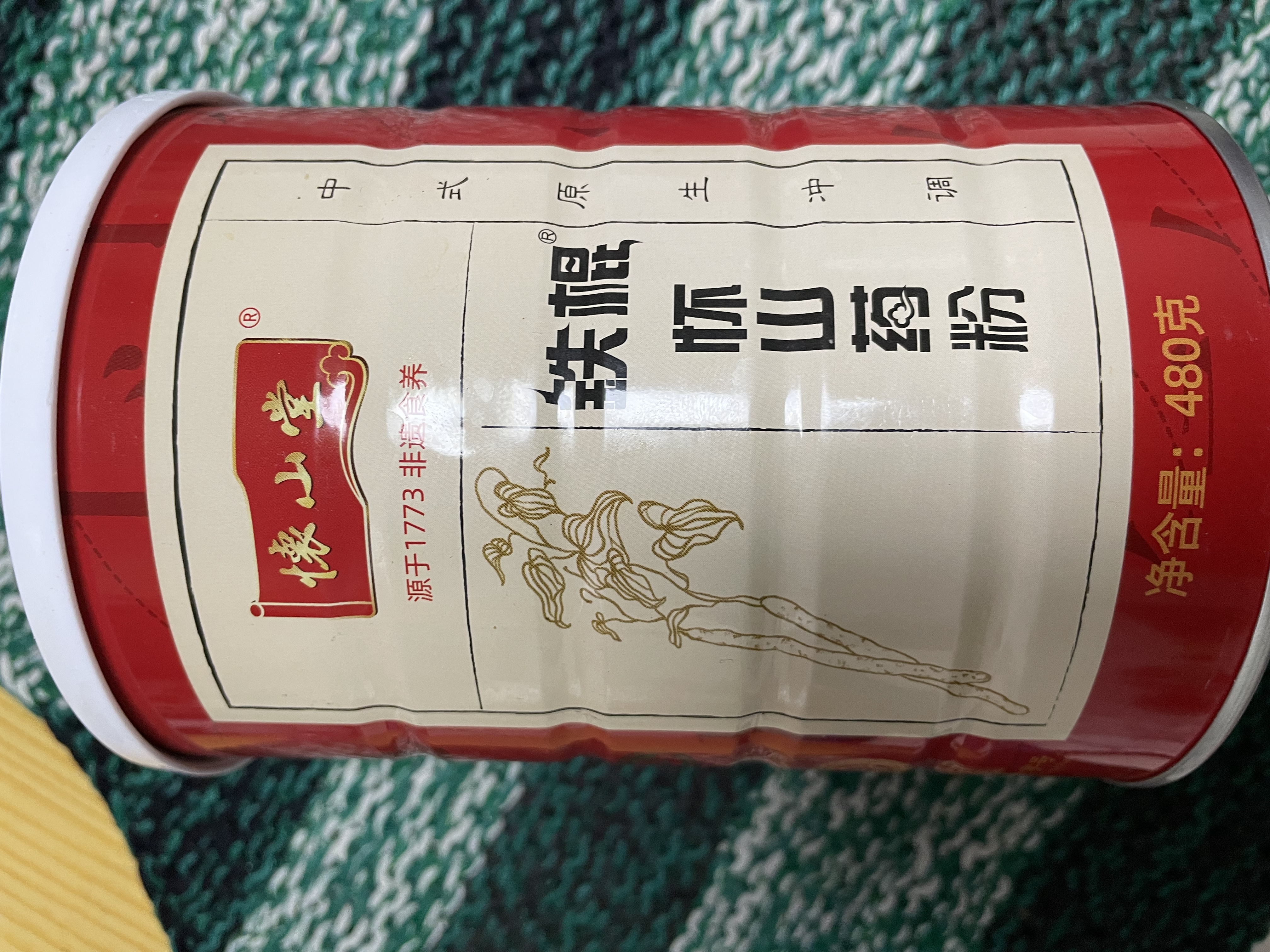 怀山堂铁棍怀山药粉480g 营养早餐代餐粉 即冲即饮 中华老字号采销推荐 实拍图