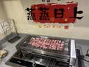 法诗缇（Fastee）电烤炉PLUS版 烤肉锅电烤盘 家用电烧烤炉烤串机 2200W大功率无浓烟户外电烤架烤串烤肉 FST-62C 实拍图