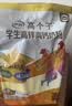 伊利高个子高锌高钙 高蛋白 全聪学生儿童奶粉 DHA+ARA 便携装 400g 实拍图
