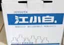 江小白小瓶酒 纯粮清香白酒中秋送礼 150ml*6瓶 整箱装40度固态法口粮酒 实拍图