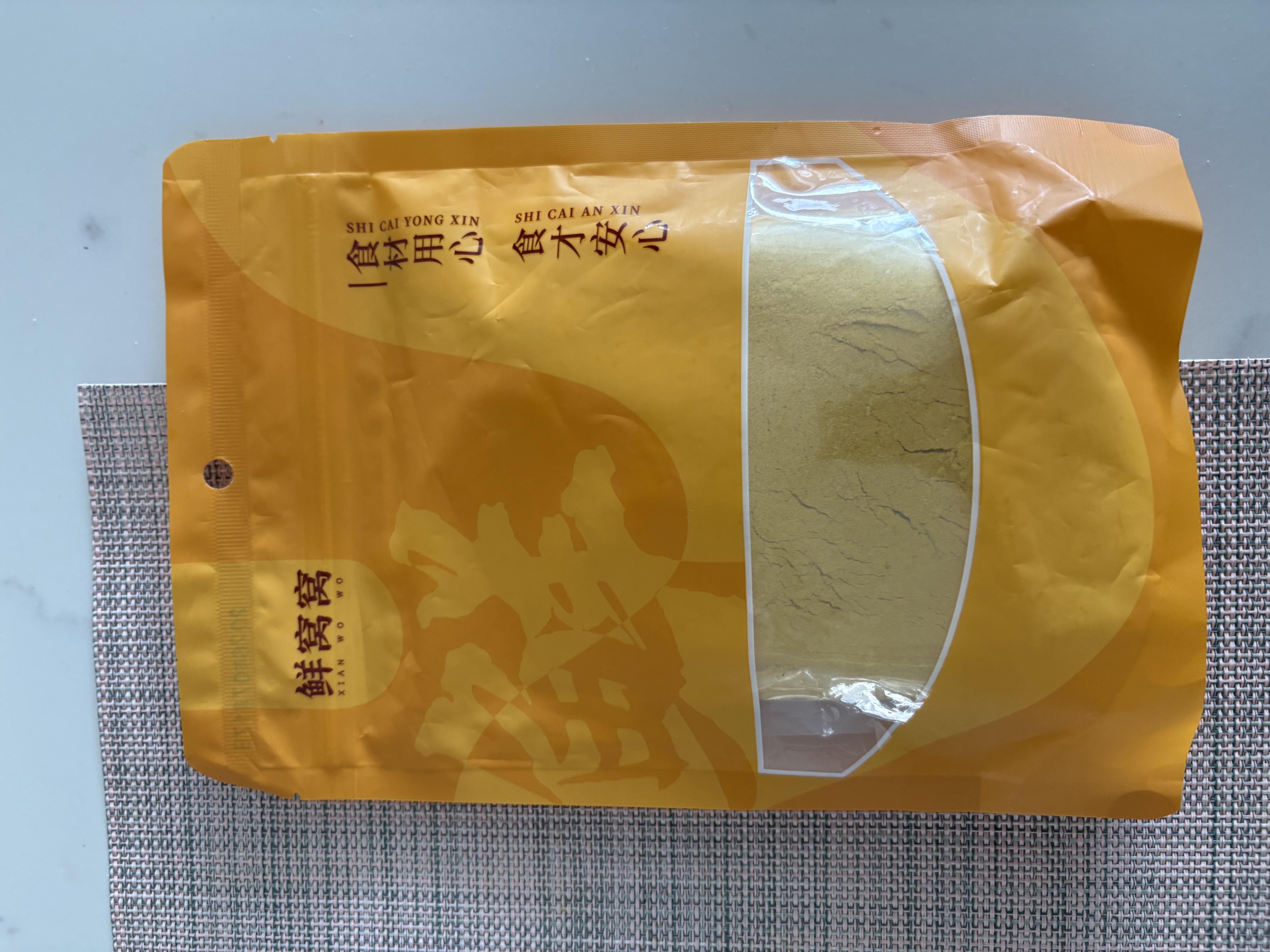 鲜窝窝 新疆羊肉串挂糊料250g  羊肉串料配料腌制料烤羊排烧烤调料撒料 实拍图