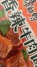 康师傅方便面 迷你杯 红烧牛肉面61g*3杯 泡面速食 休闲零食 实拍图