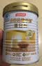 汤臣倍健卓瑞蛋白粉450g+150g礼盒 中老年增强免疫力乳清蛋白质粉非奶粉 实拍图