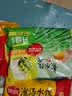 思念四拼水饺1kg*4袋约200只早餐速食蒸煎饺子家庭装夜宵速冻半成品 实拍图