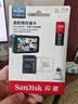 Sandisk闪迪256GB TF（MicroSD）4K内存卡 行车记录仪 监控摄像头专用 循环录制20,000小时 高耐用存储卡 实拍图