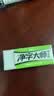 得力（deli）6块装/中号真集屑橡皮擦净字大师擦拭干净聚屑不留痕考试专用美术绘画日常中小学生文具开学好物 实拍图
