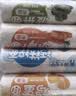 博大宝贝儿童无盐面条300g*4营养小面挂面钙铁锌胡萝卜蔬菜鸡蛋 实拍图