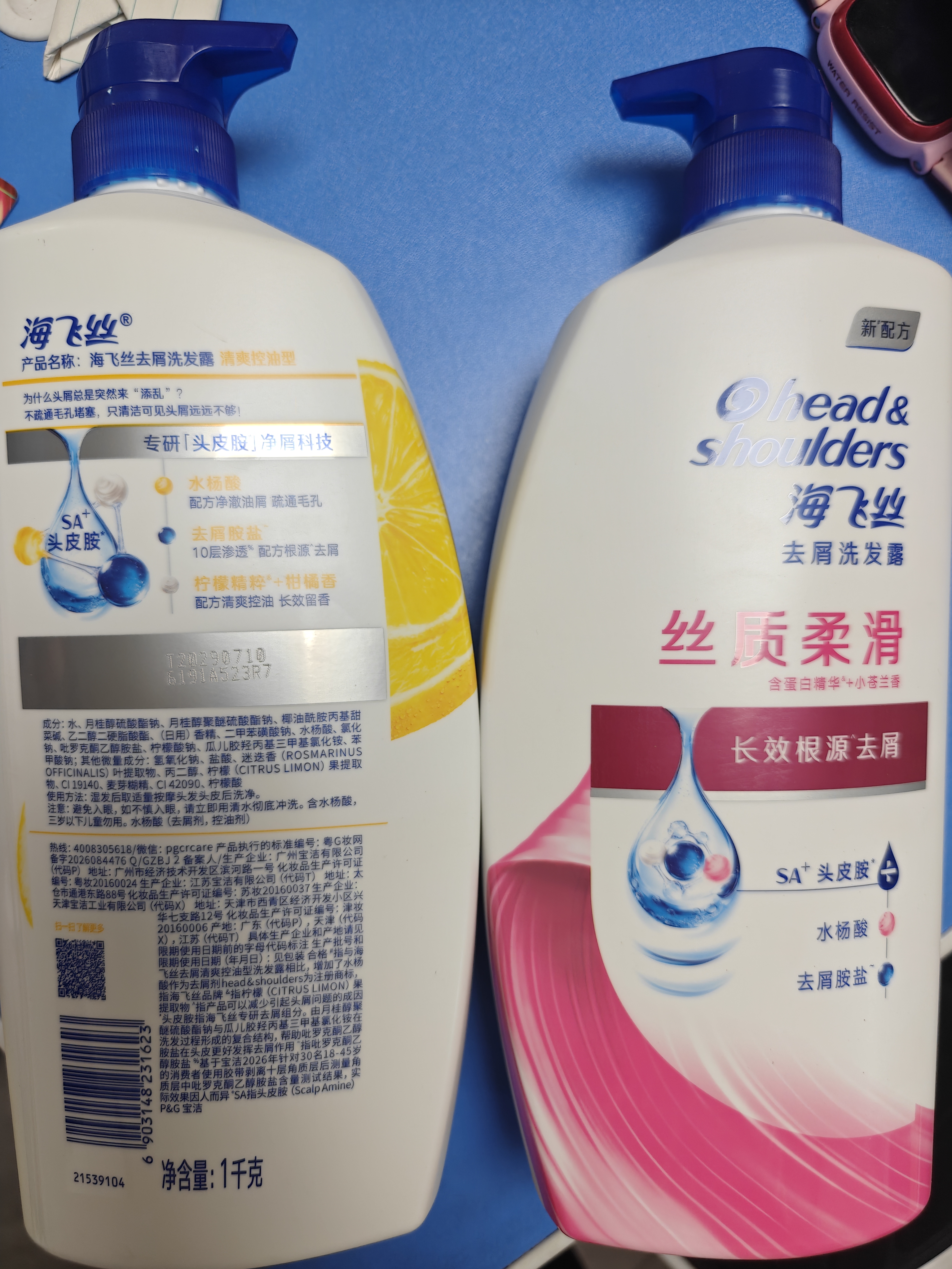 海飞丝去屑洗发水金榜男士女士清爽去油1KG+丝质1KG洗发露洗头膏控油 实拍图
