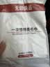 无印良品一次性浴巾毛巾旅游出差必备加厚加大酒店用品旅行装70*140CM15包 实拍图