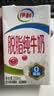 伊利【新鲜日期】脱脂纯牛奶 250ml*24盒 脱脂好营养 实拍图