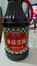 厨邦酱油 金品系列 生抽 酱油【特级黄豆酱油】1.25L 酿造酱油 调味品 实拍图
