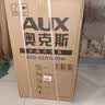 奥克斯（AUX）小冰箱家用小型迷你冷藏冷冻两用出租房宿舍用节能省电寝室办公室电冰箱 【净化去味】126银色【高效保鲜 铜管速冷】22L 实拍图