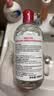 贝德玛（BIODERMA）【姜乘澜同款】粉水敏感肌洗卸温和卸妆水500ml 实拍图