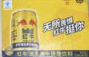 红牛（RedBull）维生素牛磺酸饮料 250ml*24罐 功能运动饮料 实拍图