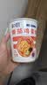 和厨方便泡面冻干非油炸迷你高端速食品夜宵小杯桶装番茄鸡蛋海鲜拉面 实拍图