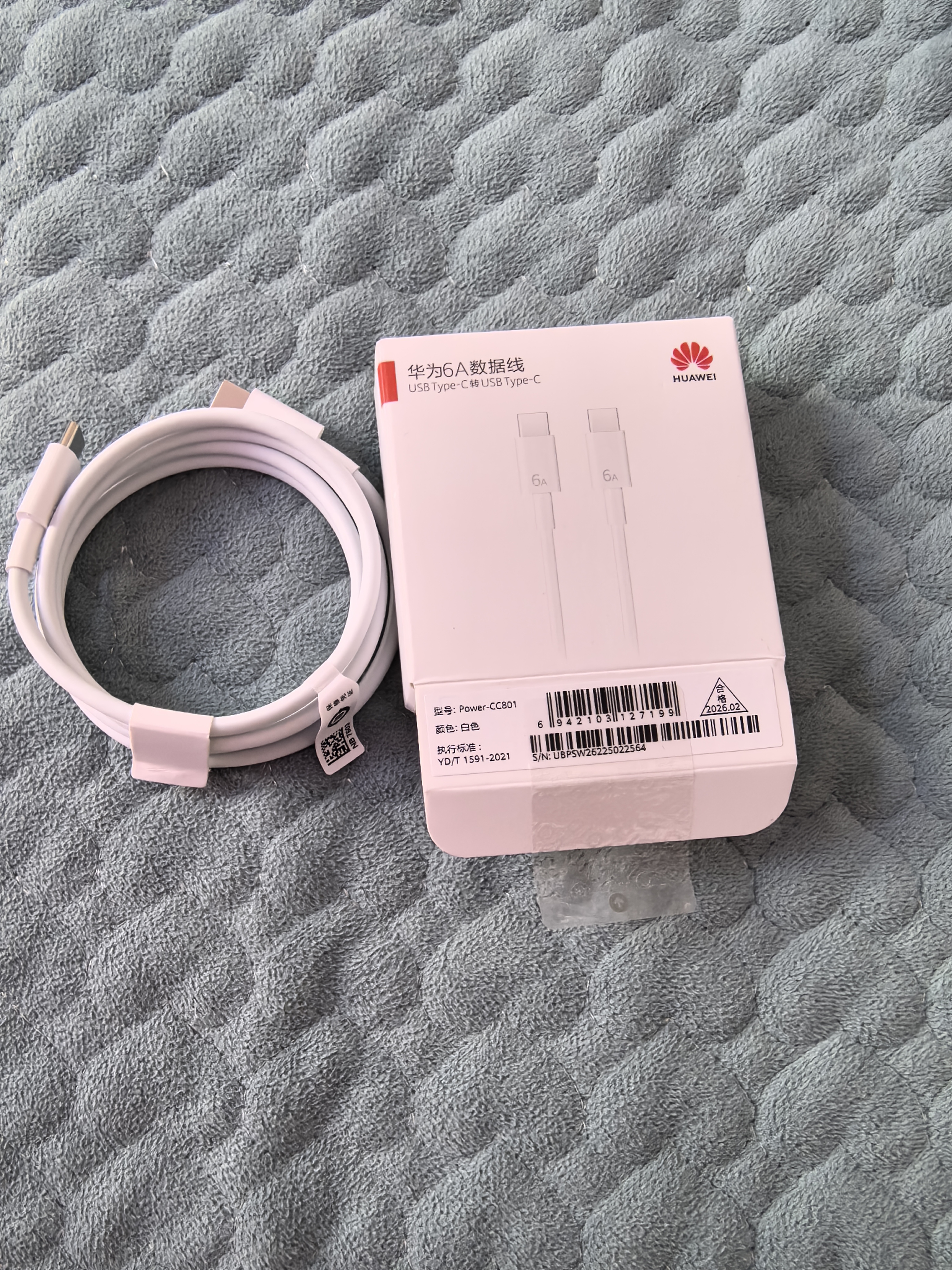 华为原装6A数据线USBType-C转USBType-C充电线高品质线芯/持久耐用适用华为Pura 90/Mate80/畅享90 实拍图