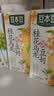 豆本豆栀子青提豆奶250ml*20盒植物蛋白饮料儿童营养学生早餐奶礼盒批发 实拍图