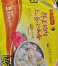 湾仔码头上汤小云吞荠菜猪肉600g75只馄饨夜宵速食冷冻儿童早餐速冻半成品 实拍图