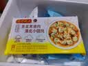 湾仔码头荠菜黑猪肉薄皮小云吞108.5g 15只 馄饨夜宵冷冻食品早餐新品上市 实拍图