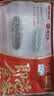 獐子岛x鲜京采联名 大连即食海参2斤 16-20只 固形物85% 海鲜送礼礼盒 实拍图