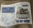 同趣航空港拼装八音盒积木拼插家居装饰飞机音乐盒玩具摆件生日礼物 实拍图