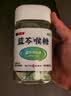 护佑扬子江蓝芩喉糖36粒/罐 余甘子味润喉糖畅享装喉咙痛润嗓无糖微甜 实拍图