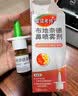 【原研进口】雷诺考特布地奈德鼻喷雾剂64μg*120喷*2儿童过敏性鼻炎喷剂专用药非氯雷他定片雾化吸入混悬液 实拍图