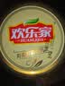 欢乐家北果什锦水果罐头 鲜糖水水果罐头礼盒 水果捞 零食 900g*2瓶 实拍图