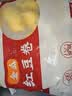 安井爆浆糍粑 300g 10根装  糯米夹心红糖年糕 油炸空气炸锅点心小食 实拍图