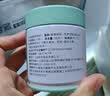 MATCHA LAB抹茶实验室纯抹茶粉若竹50g罐装烘焙冲饮拿铁饮品国产国标一级 实拍图