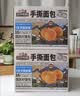 三只松鼠低糖手撕面包1000g/箱 早餐小面包代餐饱腹零食酵母面包 实拍图