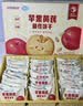 江中食疗贝朵元饼干苹果黄芪进口乳粉高钙低糖滋补健康好吃零食336g 实拍图