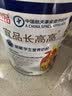 宜品长高高cbp儿童成长奶粉 学生奶粉青少年赖氨酸成长高钙奶骨骼发育 【长高鼎配款尝鲜装】1罐 实拍图