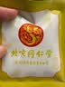 同仁堂人参五宝茶枸杞滋补养生茶男士八宝茶玛咖黄精桑葚熬夜十宝茶包 实拍图