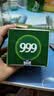 999三九感冒灵颗粒10g*9袋 头痛发热 鼻塞流涕 咽痛 四肢酸痛 感冒咳嗽用药 实拍图