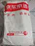 京东京造【里外全棉】100%新疆棉花被子四季通用纯棉被芯 春秋被1.5x2m 实拍图