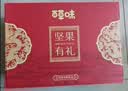 百草味坚果礼盒龙运当头1188g10件零食大礼包坚果有礼送礼送长辈 实拍图