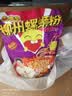 臭宝 螺蛳粉爆爆浓汤330g*11袋（水煮型）广西柳州特产袋装 大片腐竹 实拍图